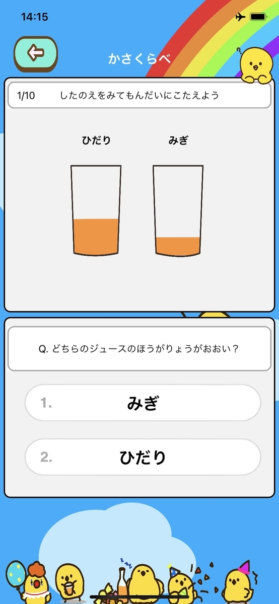 f:id:ikaika12342:20210714143052j:plain