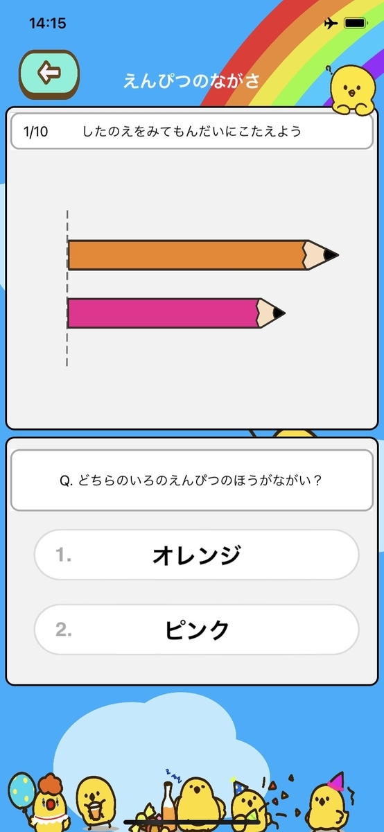f:id:ikaika12342:20210714143057j:plain