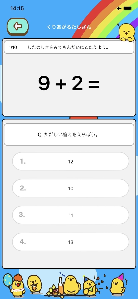 f:id:ikaika12342:20210714143106j:plain