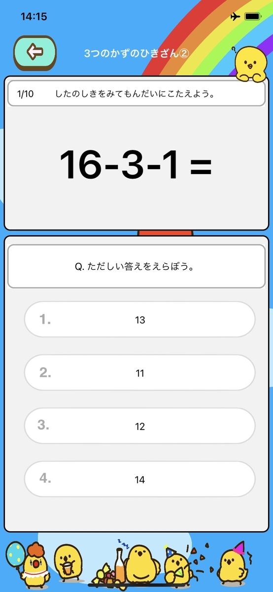 f:id:ikaika12342:20210714143120j:plain