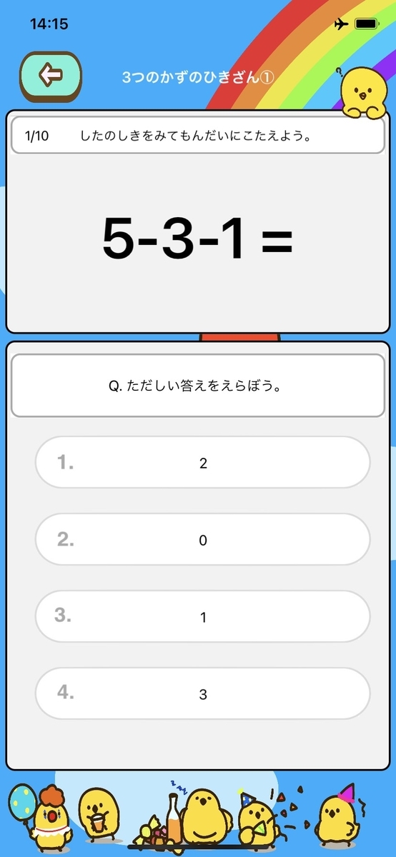 f:id:ikaika12342:20210714143125j:plain