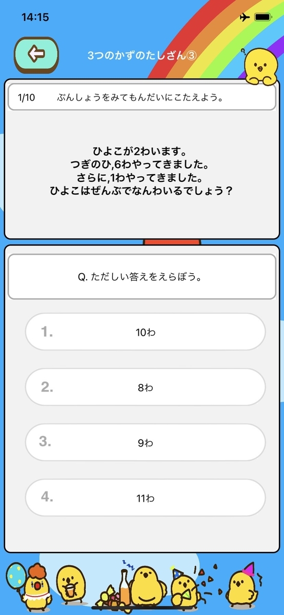 f:id:ikaika12342:20210714143131j:plain