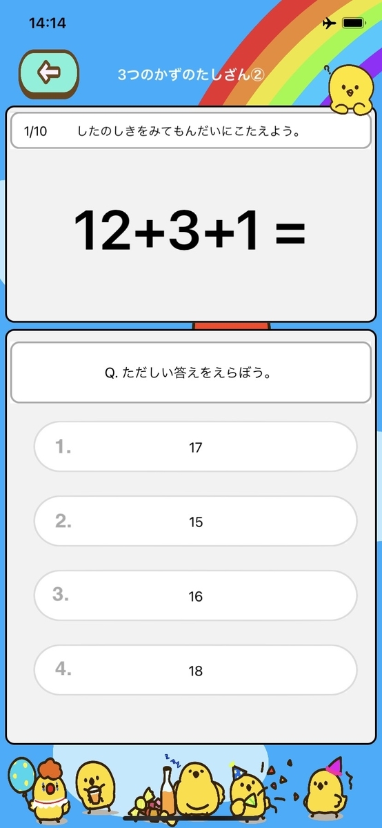 f:id:ikaika12342:20210714143134j:plain
