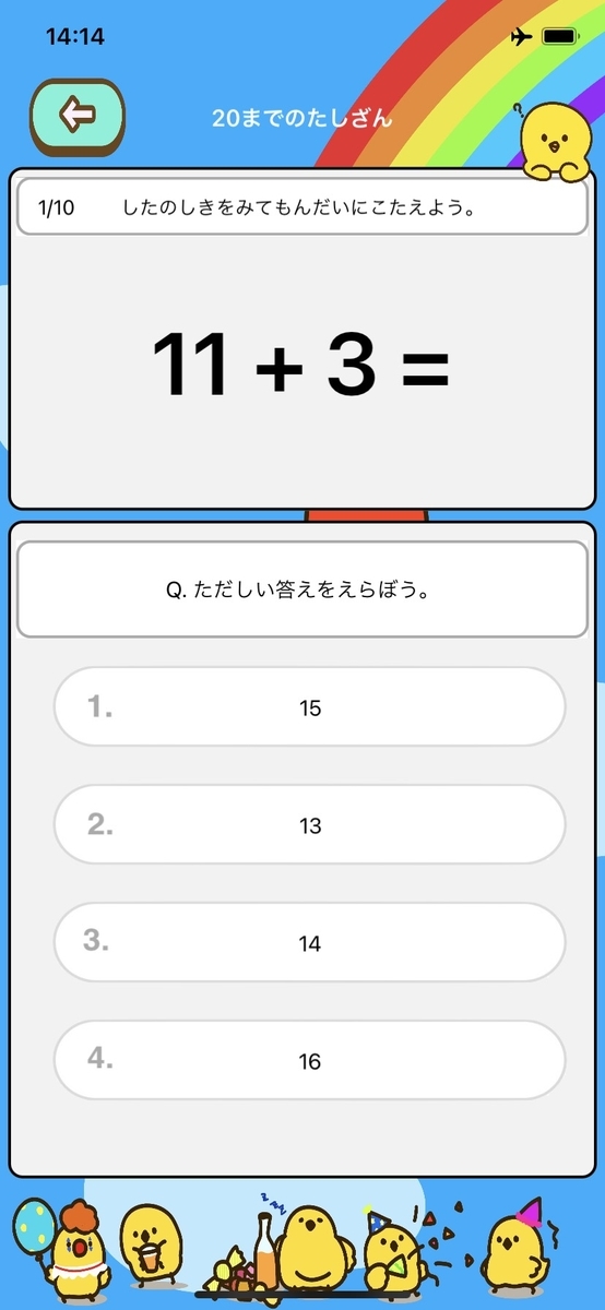 f:id:ikaika12342:20210714143151j:plain