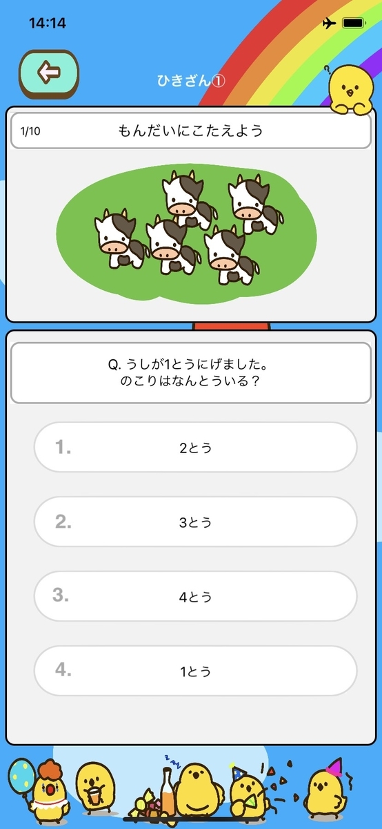 f:id:ikaika12342:20210714143158j:plain