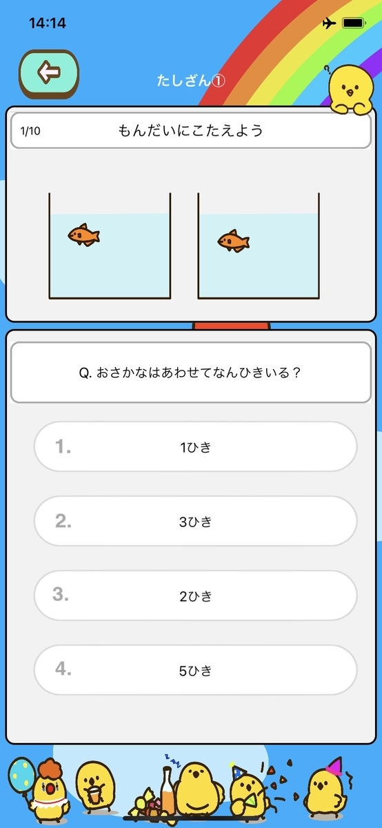 f:id:ikaika12342:20210714143208j:plain