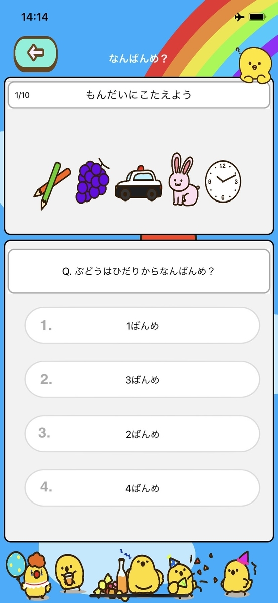 f:id:ikaika12342:20210714143213j:plain