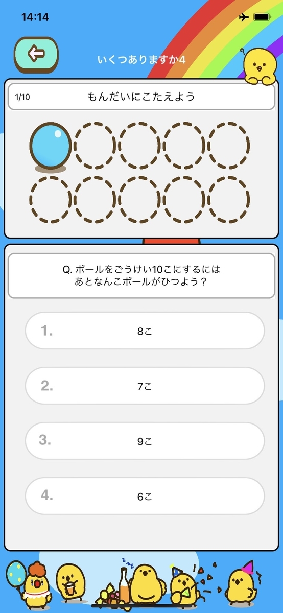 f:id:ikaika12342:20210714143217j:plain