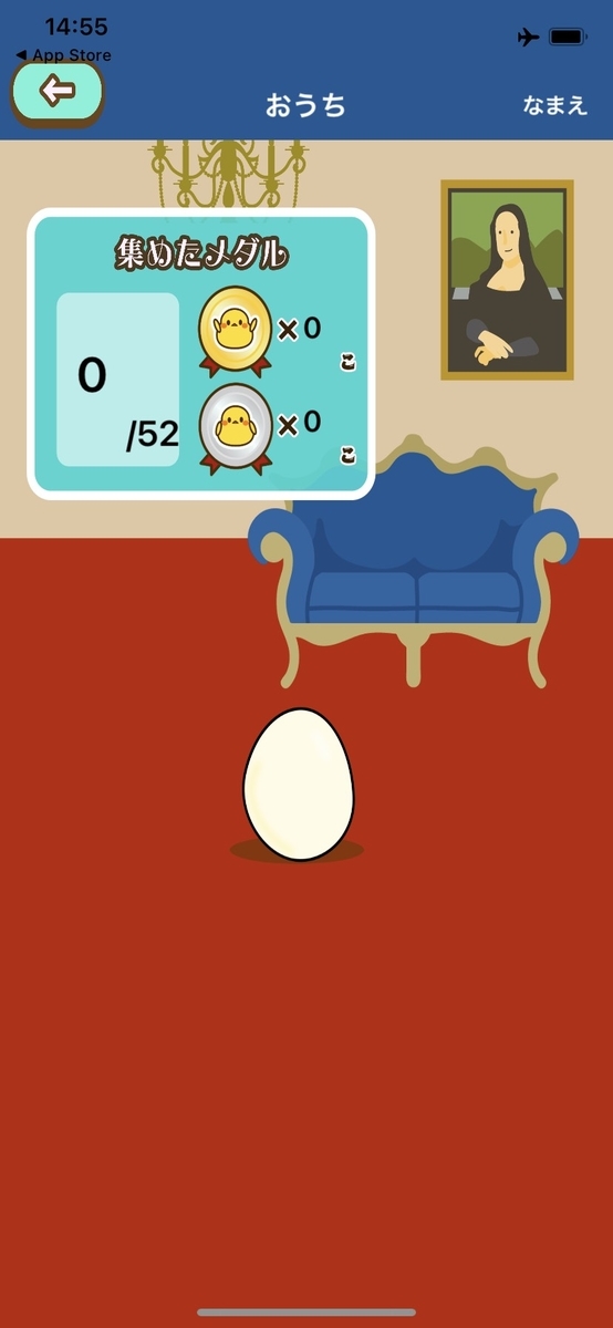 f:id:ikaika12342:20210714145612j:plain