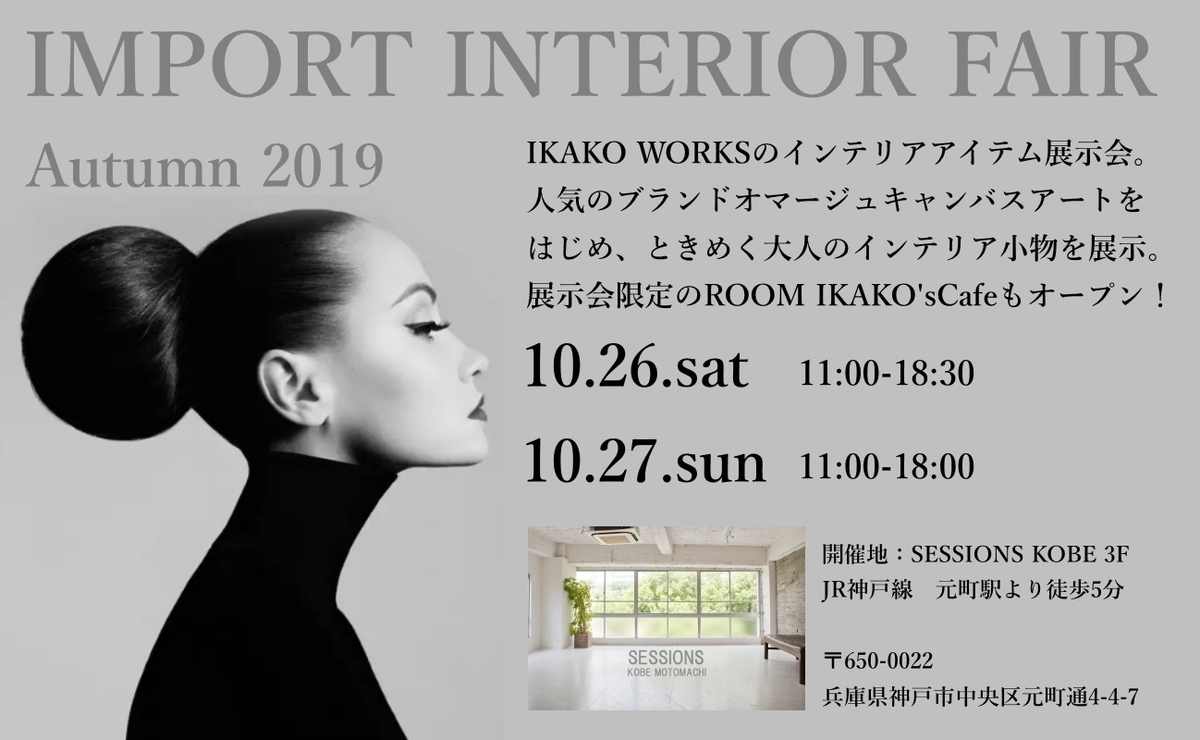 f:id:ikakokahsohi:20190611161636j:plain f:id:ikakokahsohi:20190611161636j:plain