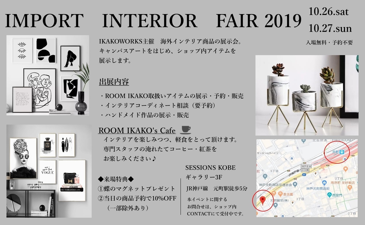 f:id:ikakokahsohi:20190611161647j:plain f:id:ikakokahsohi:20190611161647j:plain