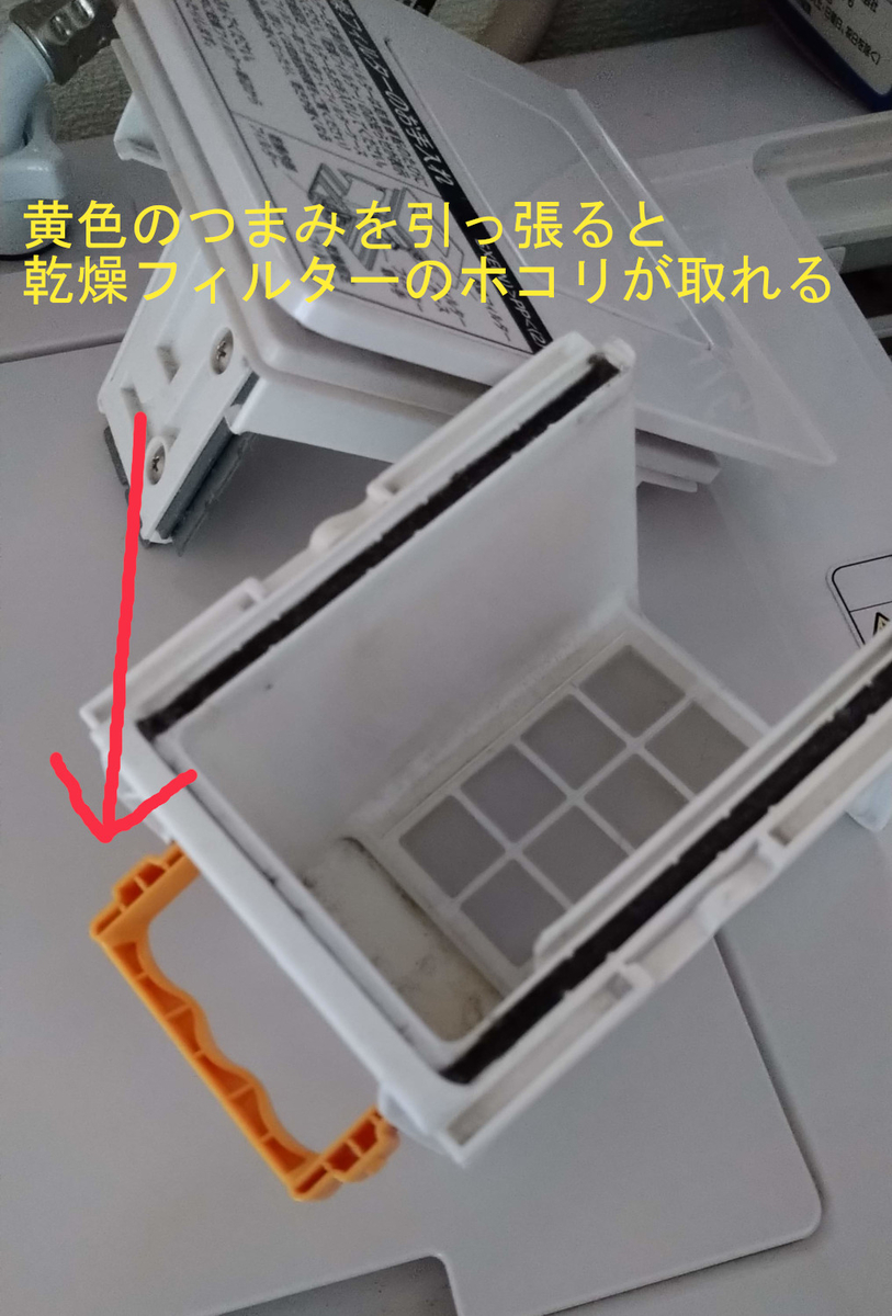 f:id:ikakoxx:20210919162744j:plain