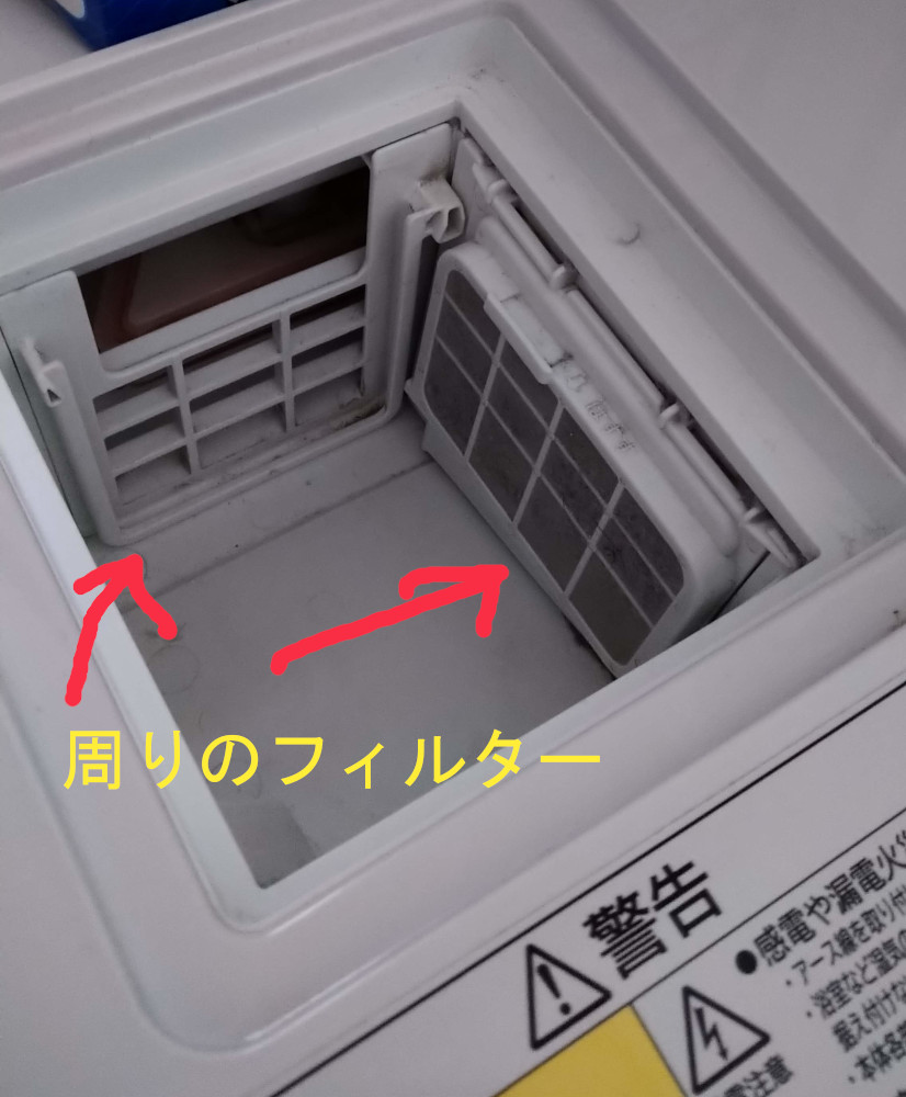 f:id:ikakoxx:20210919162750j:plain