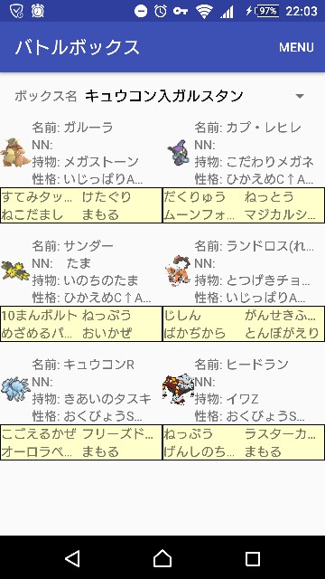 f:id:ikakurage2000714:20170708220506j:image f:id:ikakurage2000714:20170708220506j:image