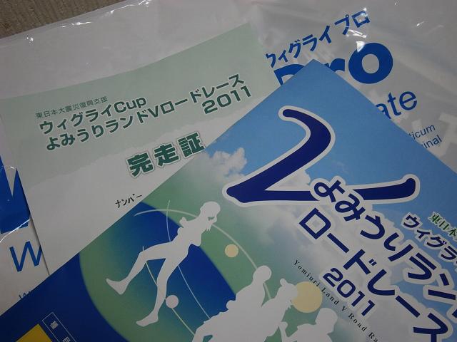 Post-1401
