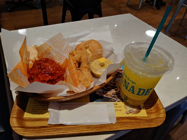 f:id:ikamcnb:20210519200612j:plain