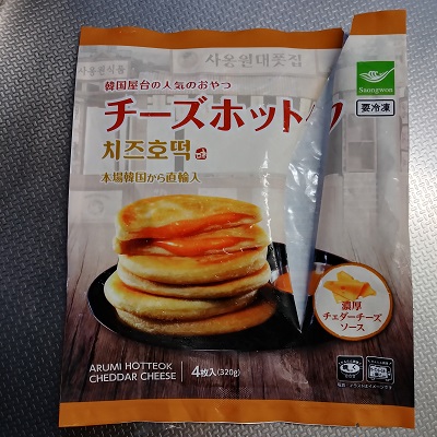 f:id:ikamcnb:20210604171319j:plain