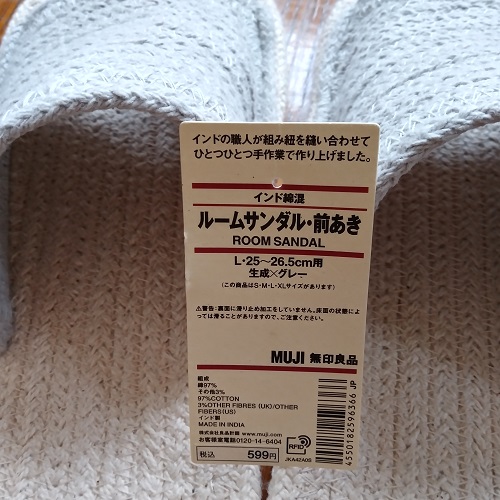 f:id:ikamcnb:20210606175237j:plain