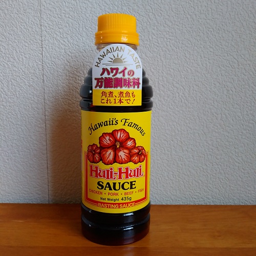 f:id:ikamcnb:20210611082019j:plain