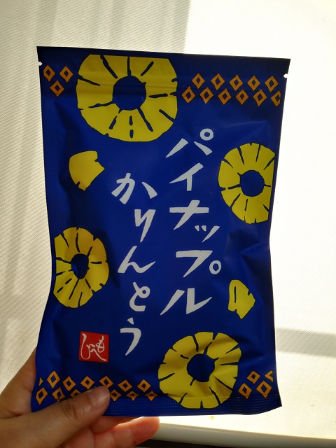 f:id:ikamcnb:20210626212007j:plain