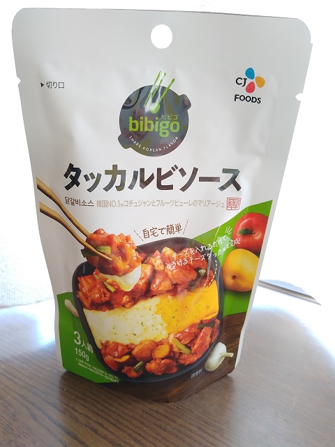 f:id:ikamcnb:20210904204335j:plain