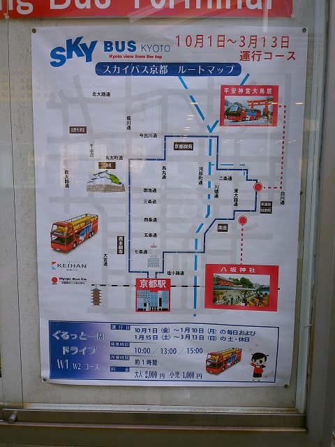 f:id:ikamcnb:20211017105328j:plain