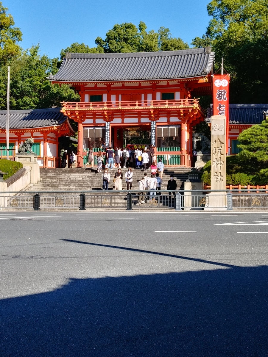 f:id:ikamcnb:20211021211500j:plain