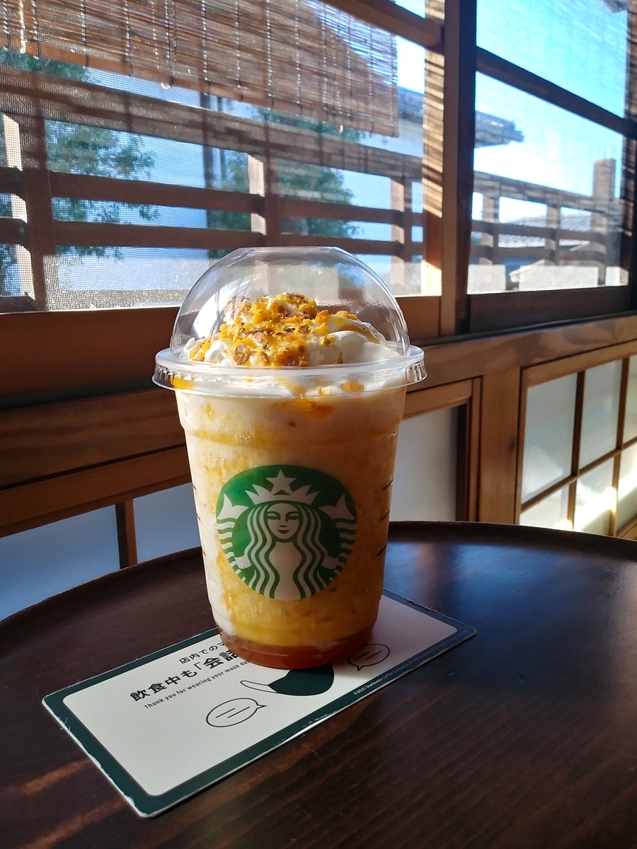 f:id:ikamcnb:20211022221531j:plain