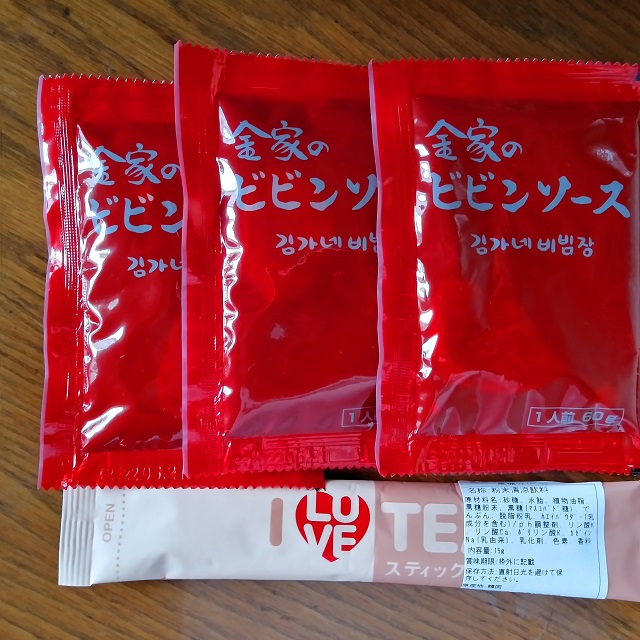 f:id:ikamcnb:20211123221350j:plain