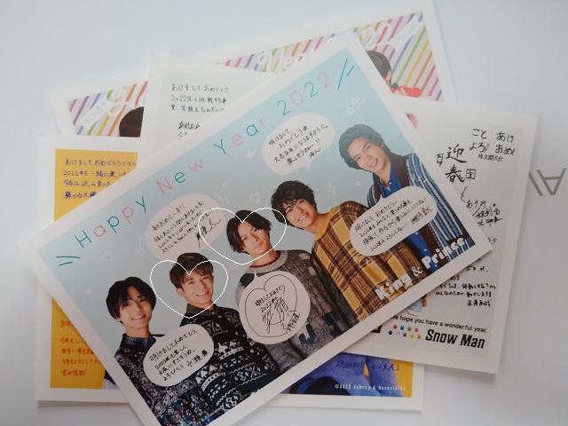 f:id:ikamcnb:20220102093928j:plain