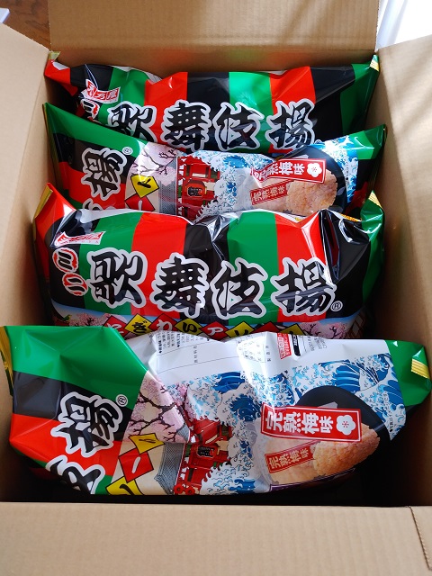 f:id:ikamcnb:20220228214627j:plain