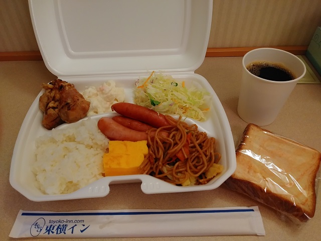 f:id:ikamcnb:20220401215719j:plain