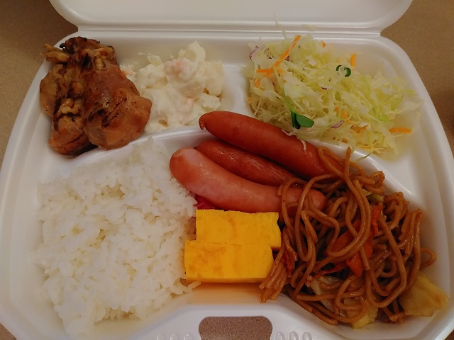 f:id:ikamcnb:20220401215814j:plain