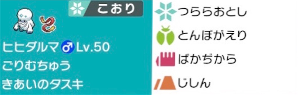 f:id:ikamirim:20200503214024j:image