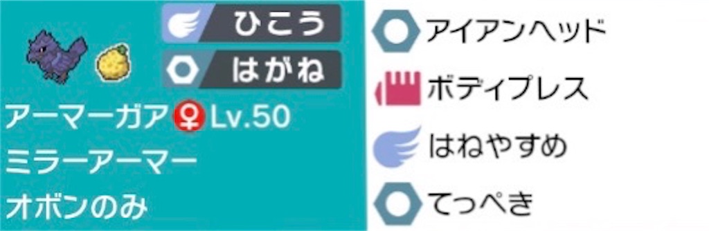 f:id:ikamirim:20200503214030j:image