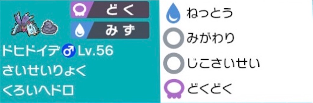 f:id:ikamirim:20200503214035j:image