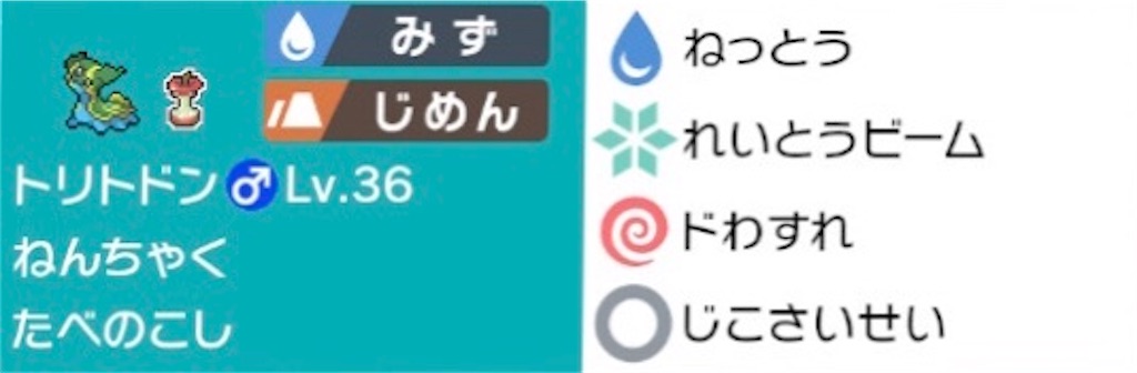 f:id:ikamirim:20200503214039j:image