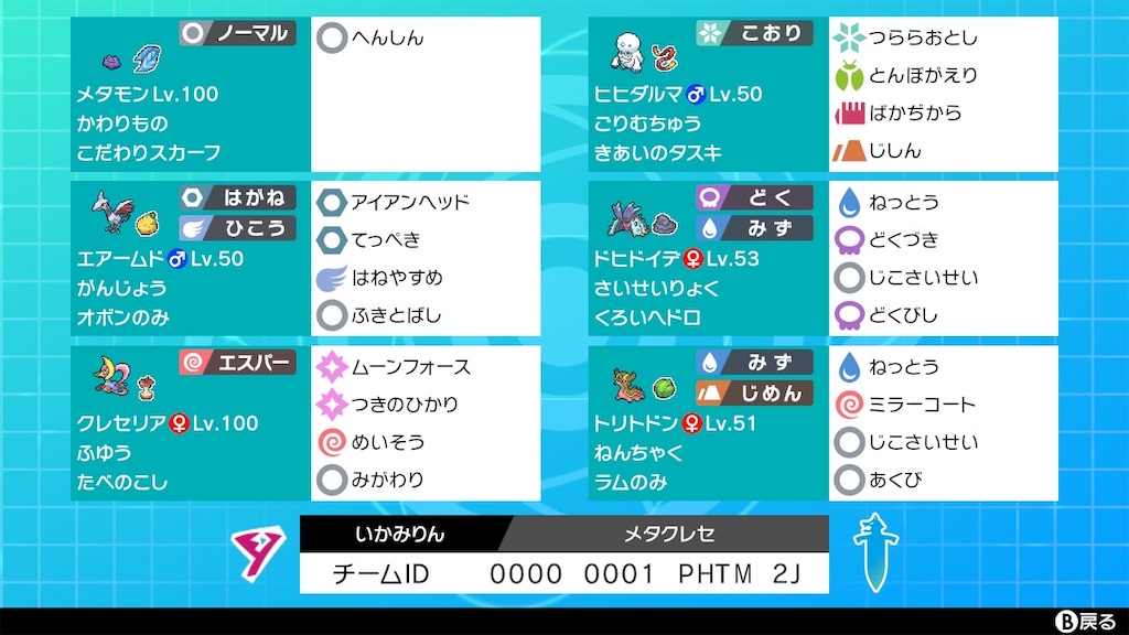 f:id:ikamirim:20210103022257j:image