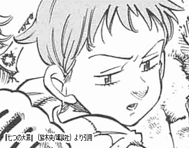 f:id:ikanimo:20151001215533p:plain f:id:ikanimo:20151001215533p:plain