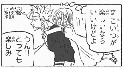 ジャケット 中央 ラバ エレイン パンツ 侵入 リビングルーム 豊富な