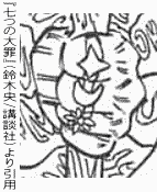 f:id:ikanimo:20171014100655g:plain