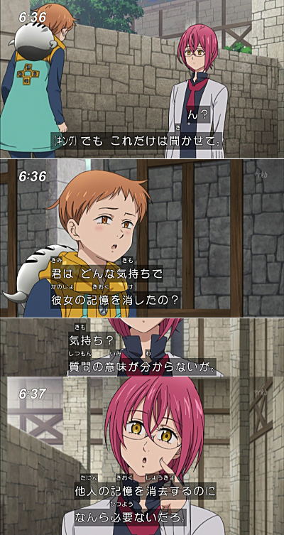 感想 七つの大罪 戒めの復活 第七話 記憶が目指す場所 七つの大罪 ぼちぼち感想 感想 七つの大罪 戒めの復活 第七話 記憶が目指す場所 七つの大罪 ぼちぼち感想