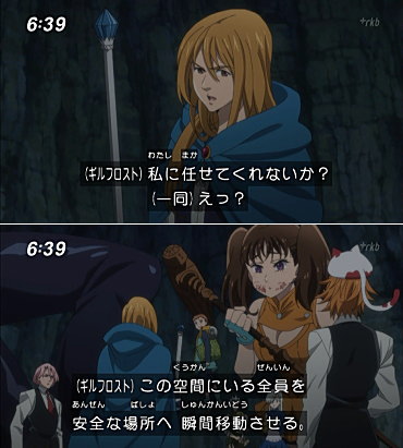 感想 七つの大罪 戒めの復活 第十九話 メリオダスvs 十戒 七つの大罪 ぼちぼち感想 感想 七つの大罪 戒めの復活 第十九話 メリオダスvs 十戒 七つの大罪 ぼちぼち感想