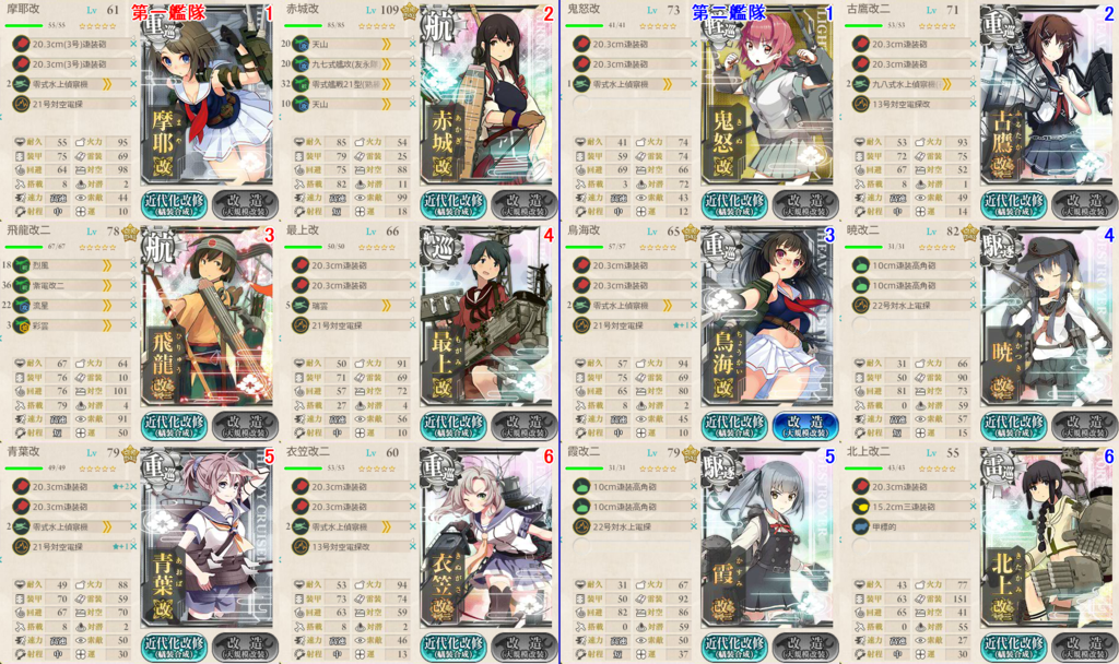 f:id:ikankore:20170911000025p:plain f:id:ikankore:20170911000025p:plain