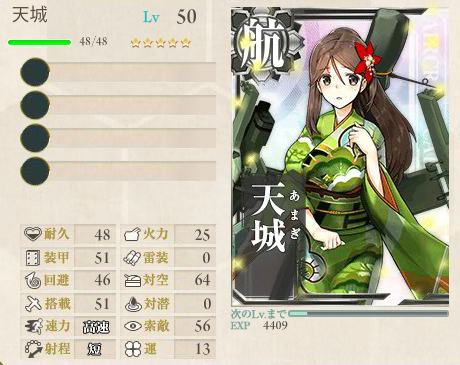 f:id:ikankore:20171121201512p:plain f:id:ikankore:20171121201512p:plain