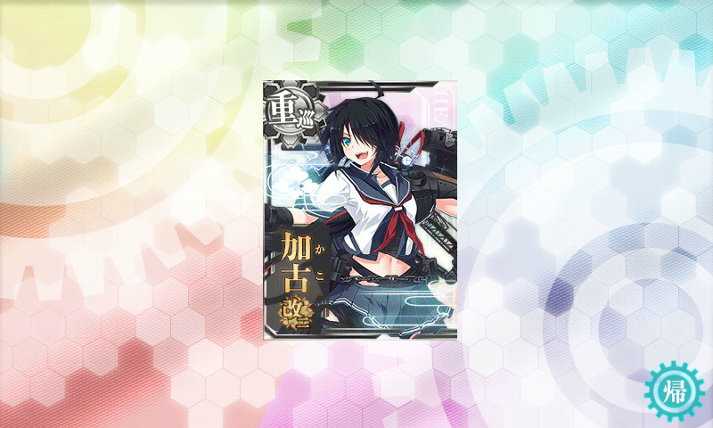 f:id:ikankore:20180203173833p:plain f:id:ikankore:20180203173833p:plain