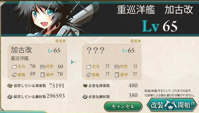 f:id:ikankore:20180203173857p:plain f:id:ikankore:20180203173857p:plain