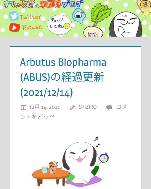 f:id:ikapapaETF:20211223055210j:image f:id:ikapapaETF:20211223055210j:image