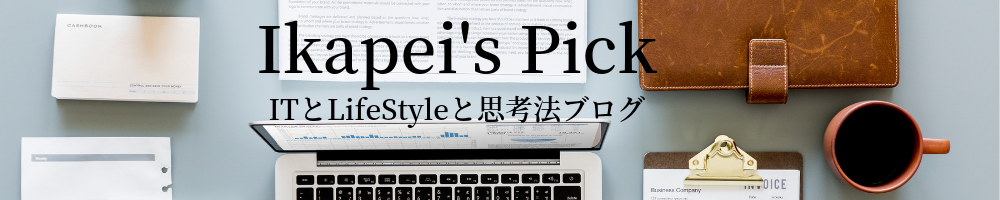 Ikapei's Pick