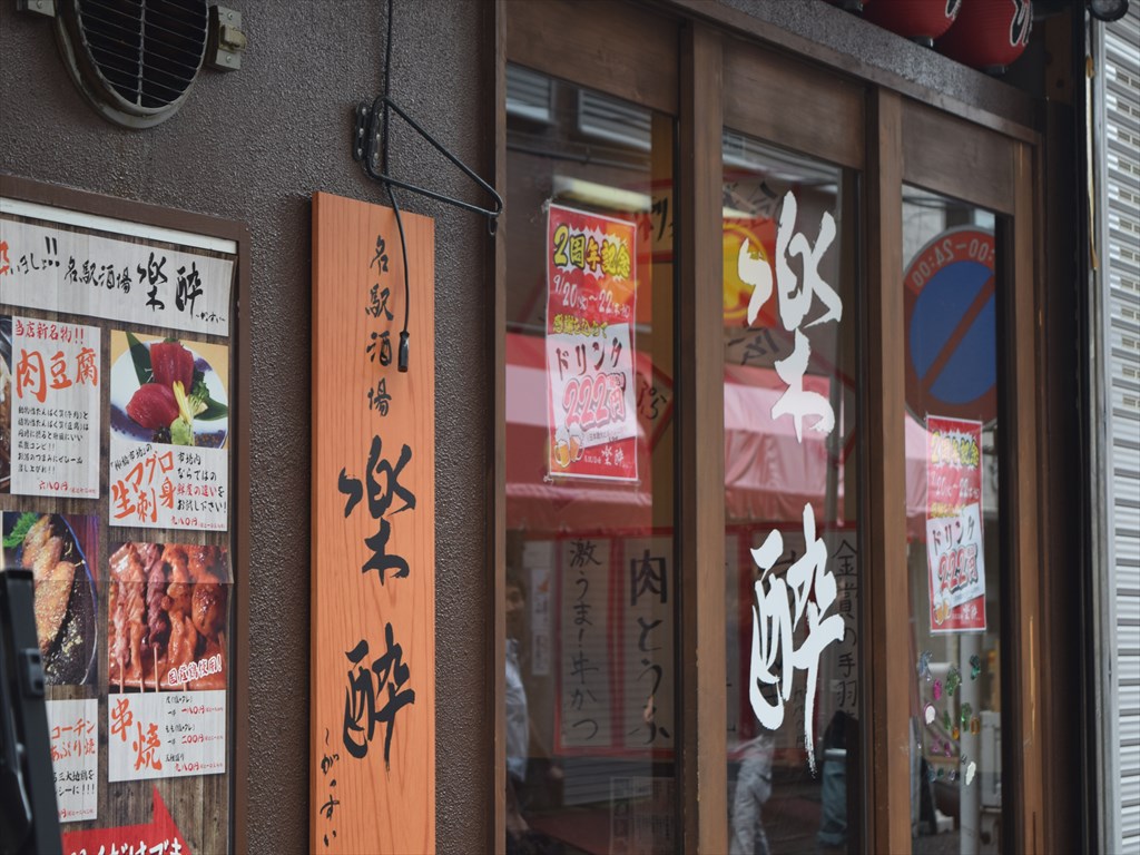 f:id:ikarashi02:20160915202617j:plain f:id:ikarashi02:20160915202617j:plain